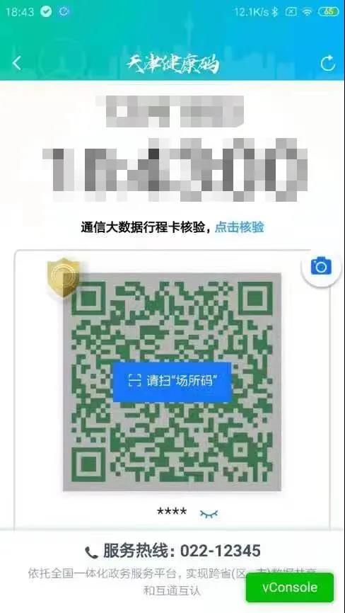 文章附图