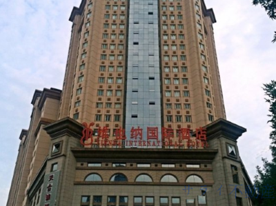 ニューイヤー国際ホテル